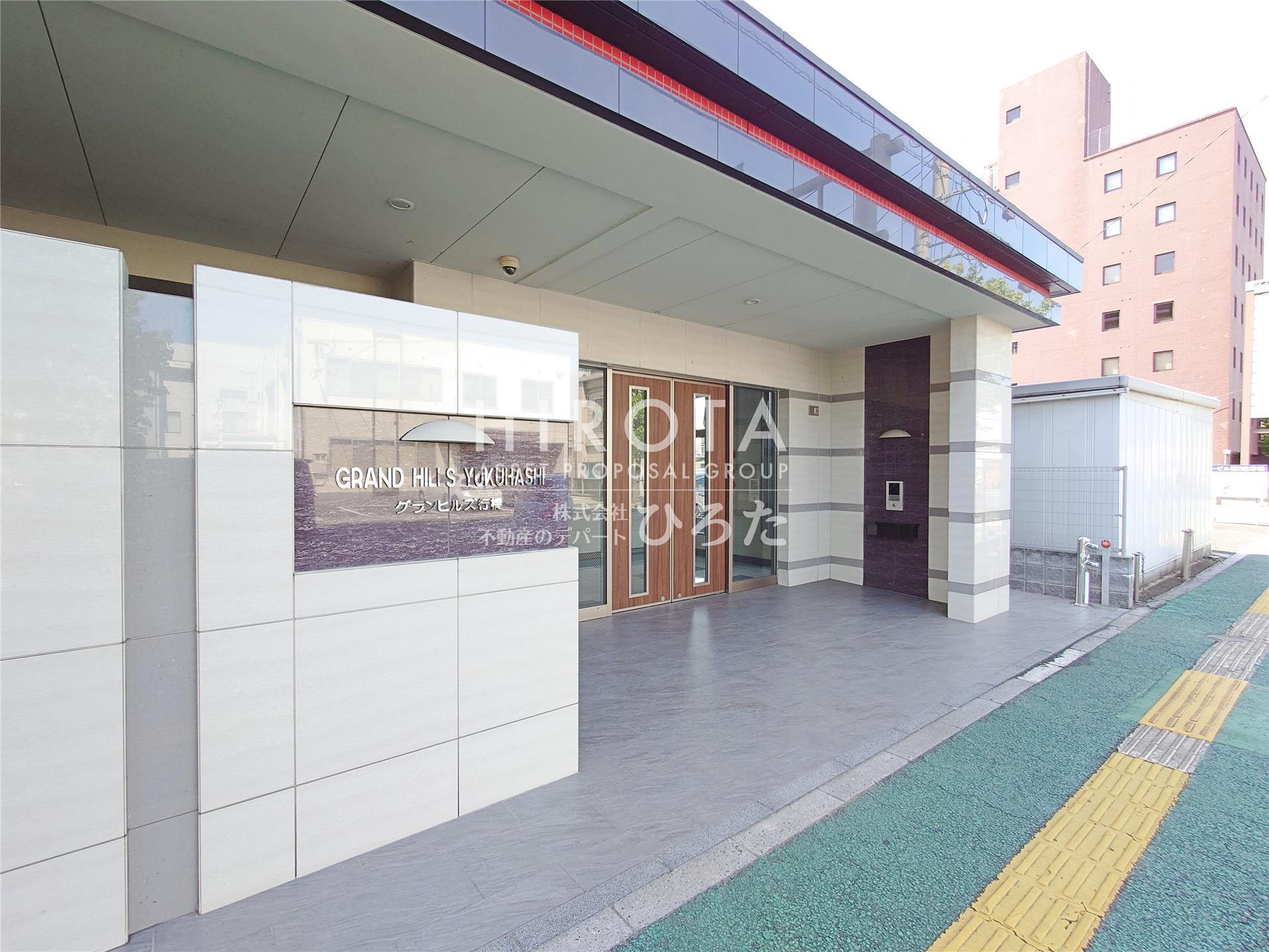 グランヒルズ行橋