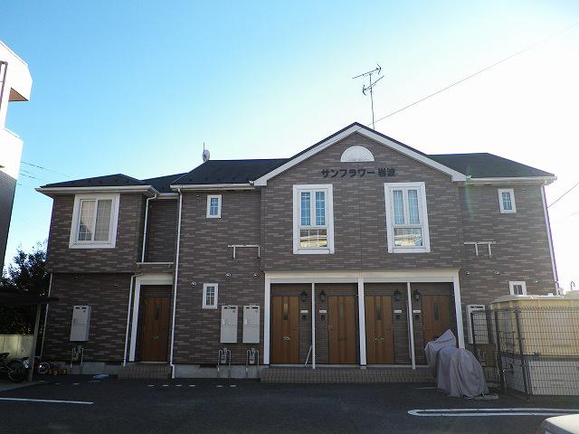 サンフラワー岩波