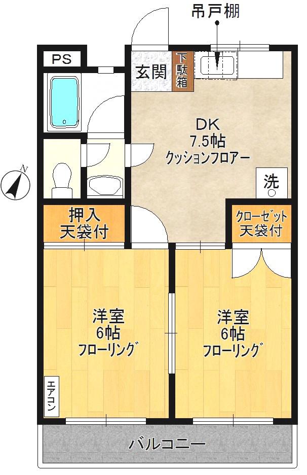 丸五マンション(2DK/2階)の間取り写真