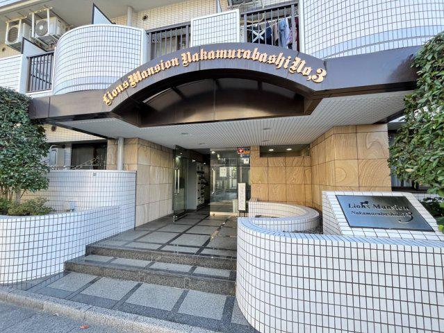 ライオンズマンション中村橋第3