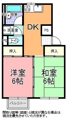 セラミックマンション(2DK/3階)の間取り写真