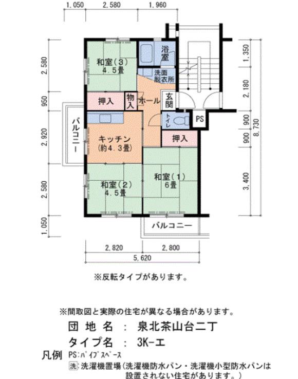 泉北茶山台二丁3-28号棟(3K/5階)の間取り写真