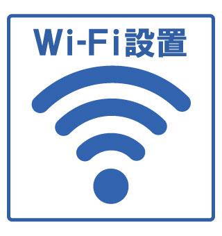 フェルザ福島