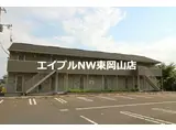 セジュール瀬戸下B棟