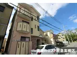 リーフジャルダン・サンガーデンリーフ