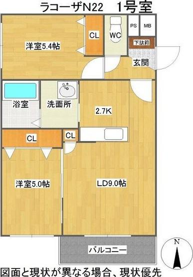 LA CAUSA N22(2LDK/4階)の間取り写真