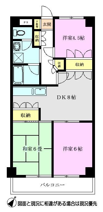 ロイヤルコーポ渡辺(3DK/4階)の間取り写真