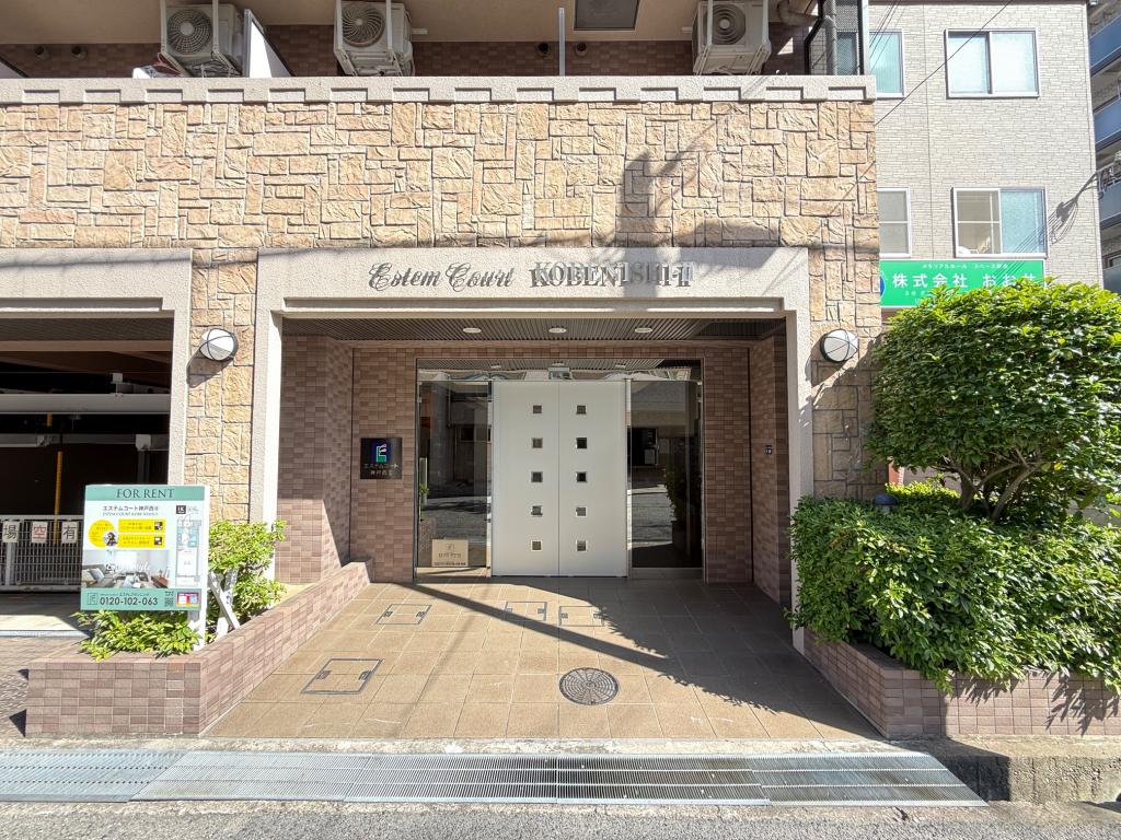 エステムコート神戸西Ⅱ