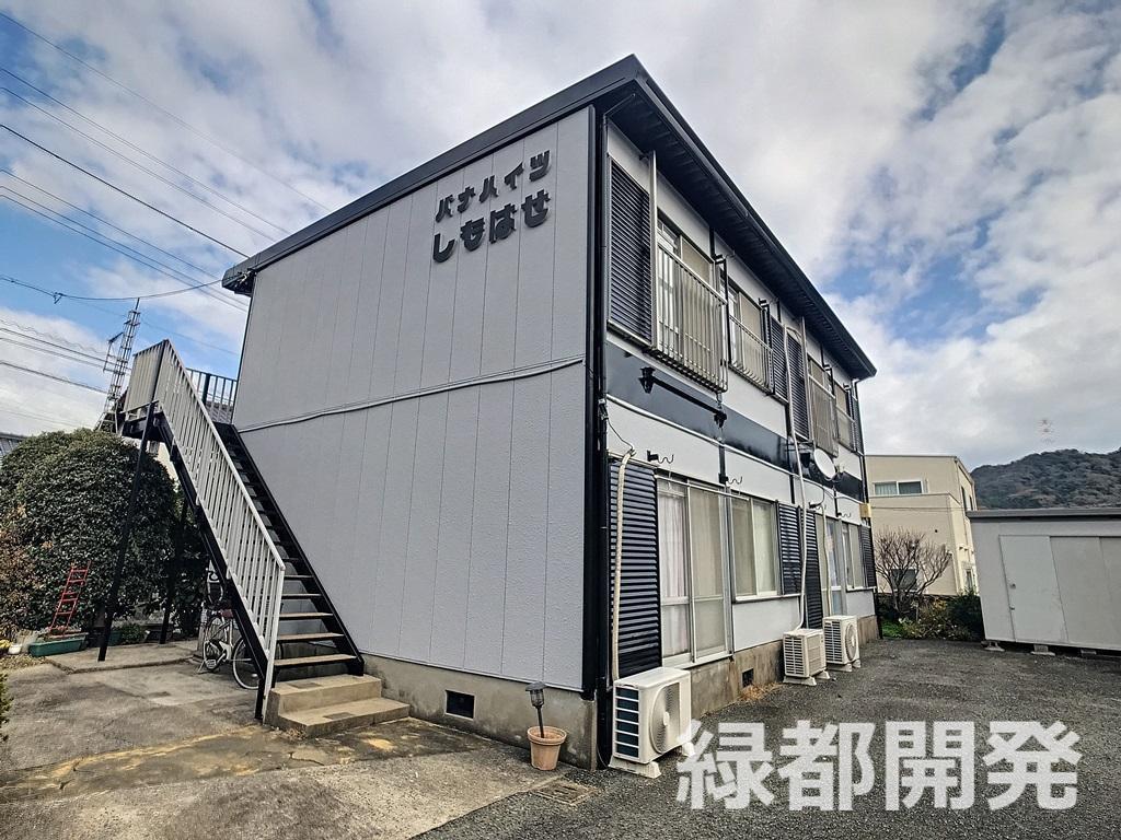 パナハイツ しもはせ