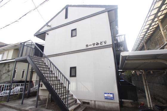 カーサみどり