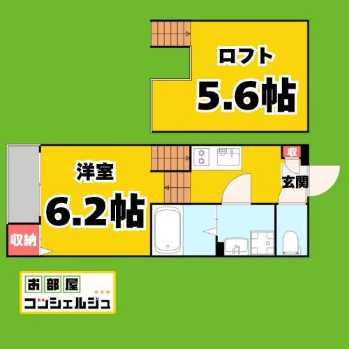 ショコラン(1K/1階)の間取り写真