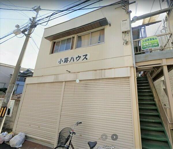 小路ハウス