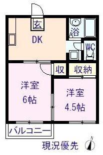 ハイネス光南(2DK/1階)の間取り写真