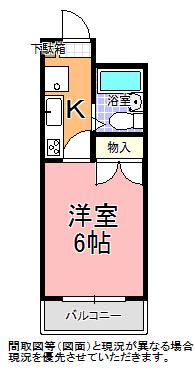 アネックス・緑岡(1K/1階)の間取り写真