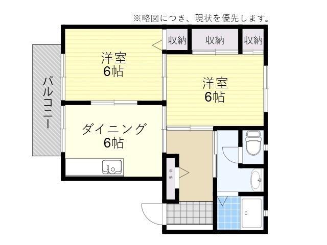 ディアス リボン(2DK/1階)の間取り写真