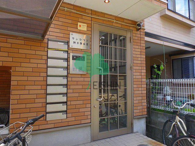 サンセリテ博多駅南Ⅱ