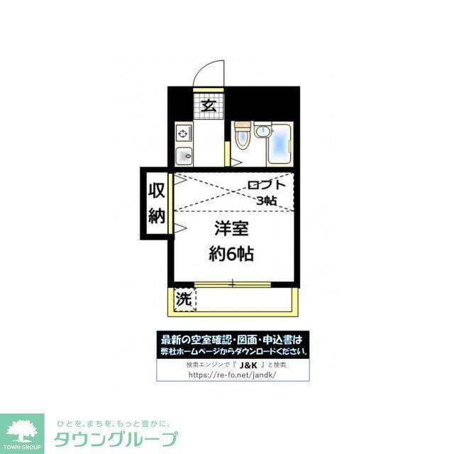 フォレスタ衣笠(1K/2階)の間取り写真