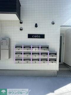 COTO
