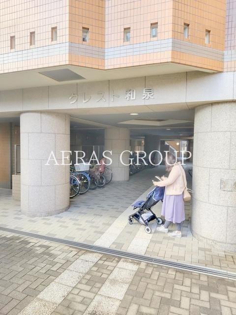 クレスト和泉