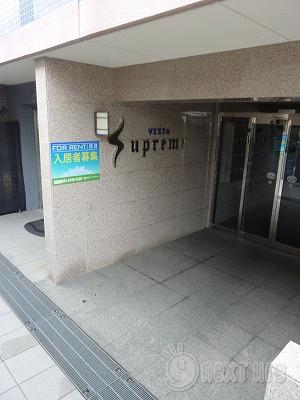 ビスタシュプリーム