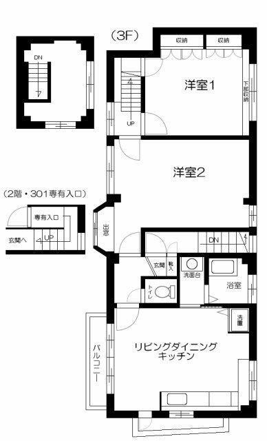 グレイス西落合(2LDK/3階)の間取り写真