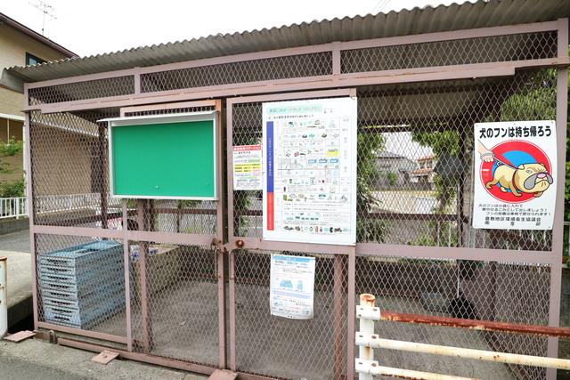 宮原マンション福井