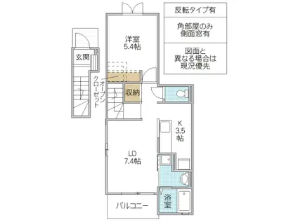 カーサ ドマーニ(1LDK/2階)の間取り写真