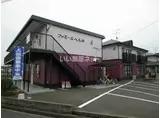 ファミールへんみA棟