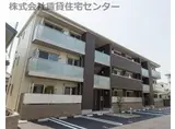 シャーメゾン砂山南