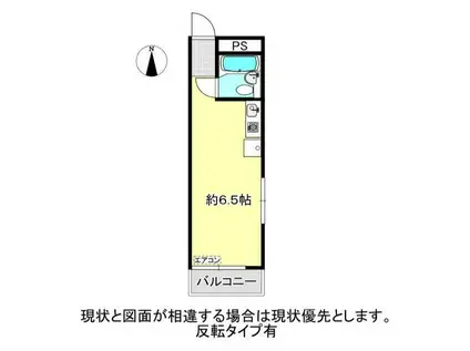 アルストロメリア(ワンルーム/2階)の間取り写真