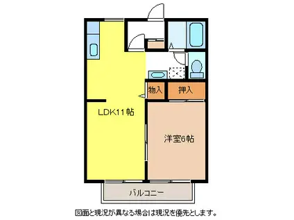 パナハイツ田中(1LDK/2階)の間取り写真