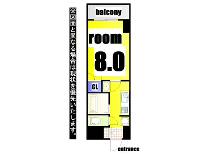 ロイヤルパレス(1K/9階)の間取り写真