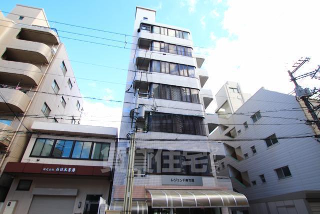 レジェンド南竹屋