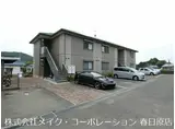 メイプルシャトーA棟