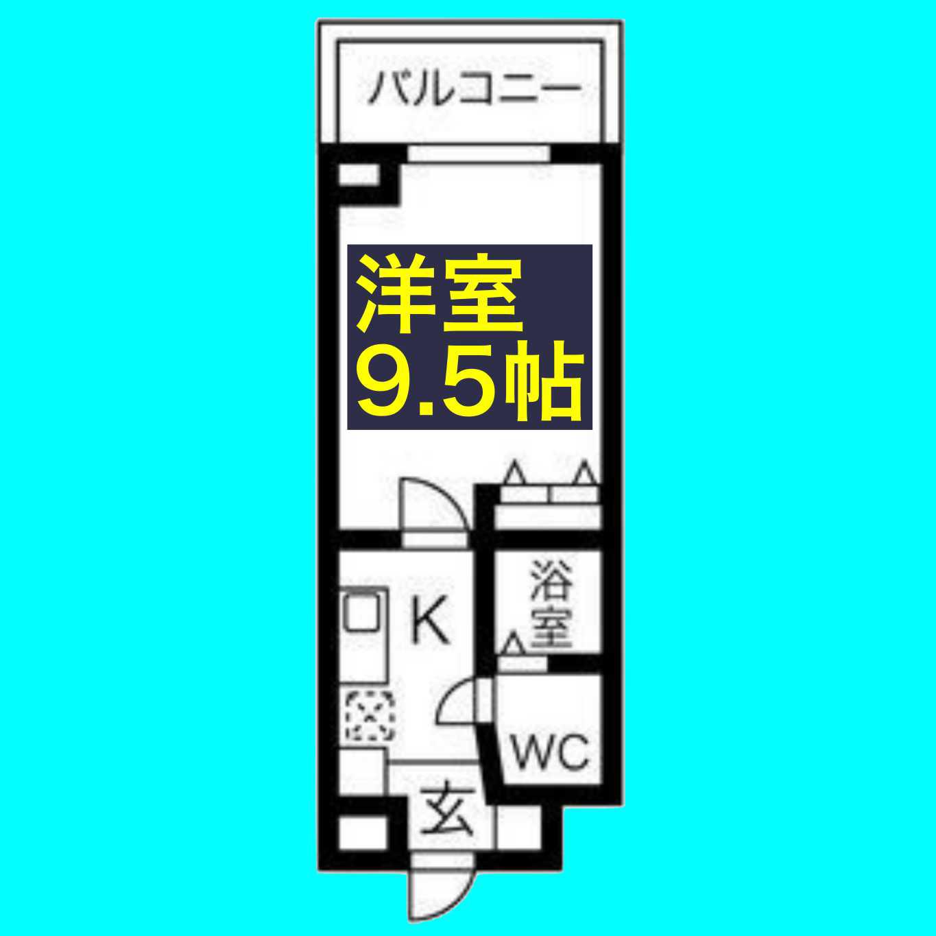 岩塚テラス(1K/5階)の間取り写真