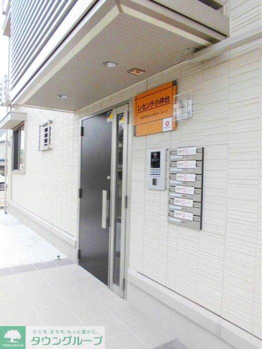 レセンテ小中台