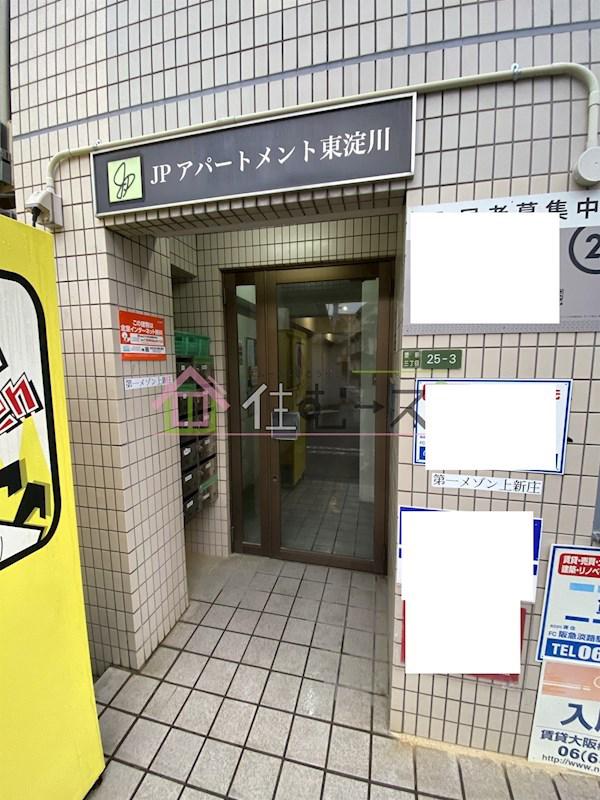 JPアパートメント東淀川