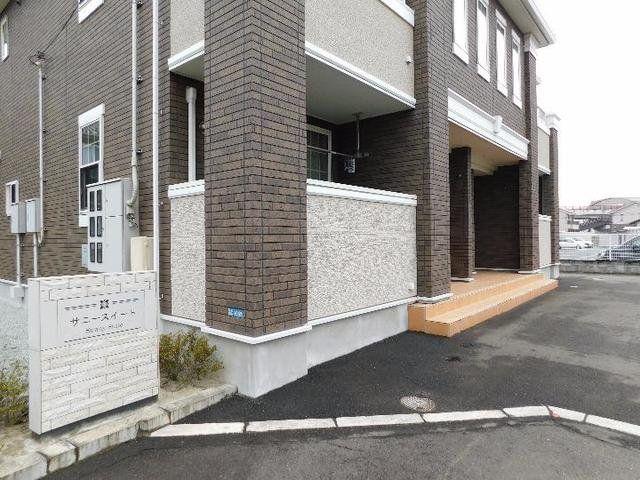 サニースイート