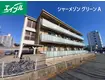 シャ一メゾングリ一ンA棟(ワンルーム/3階)
