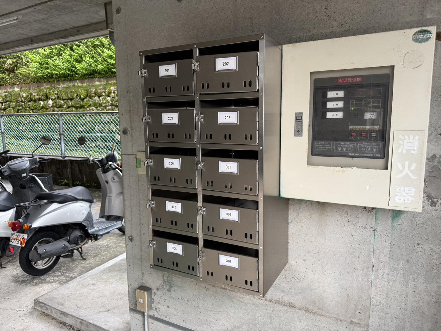 グリーンパレス・塩屋崎