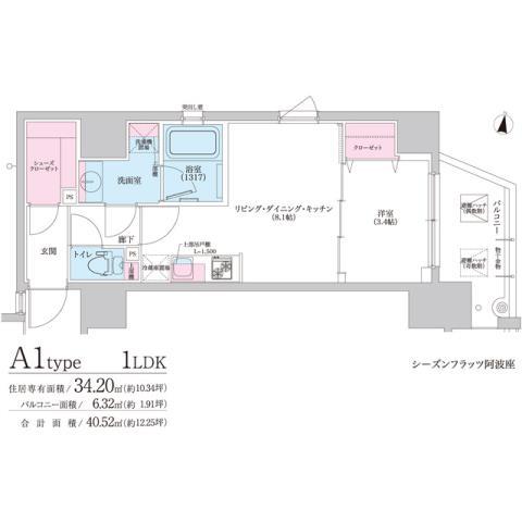 シーズンフラッツ阿波座(1LDK/8階)の間取り写真