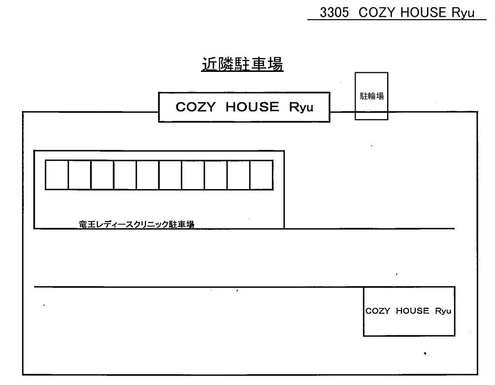 COZY HOUSE RYU