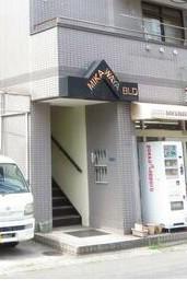 三河屋ビル