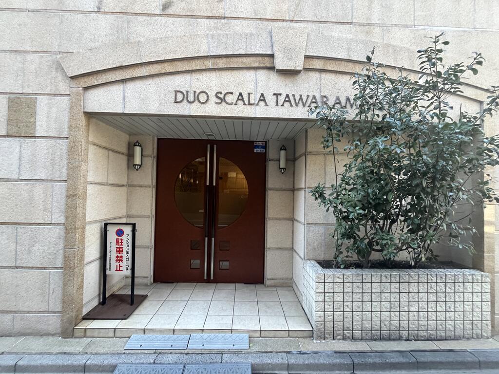 デュオスカーラ田原町