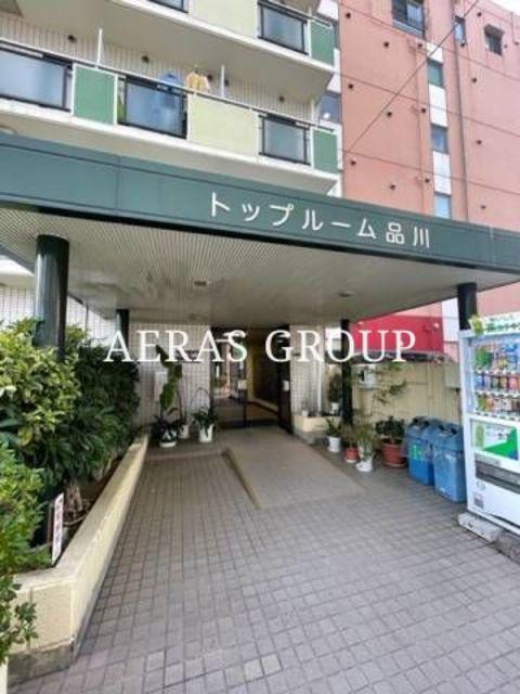 トップルーム品川