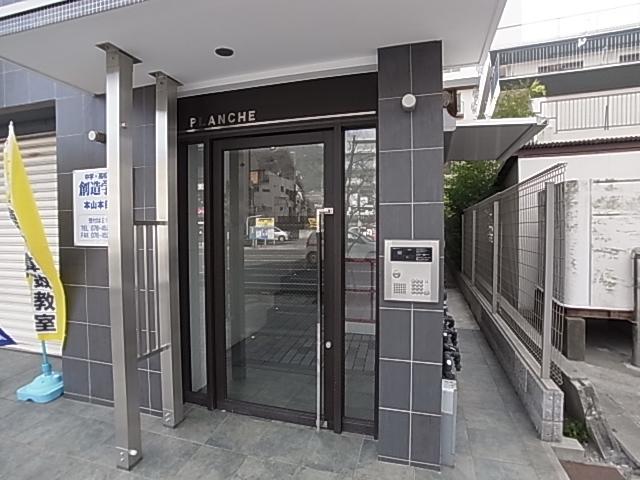 プラーシュ本山