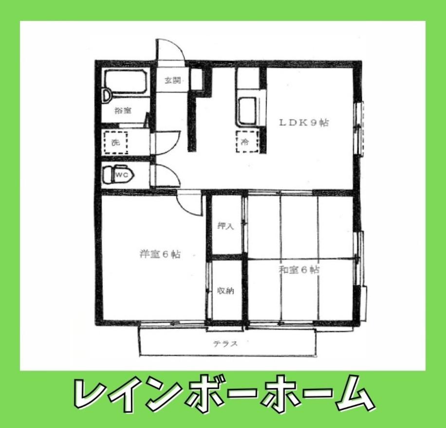 エコーハイツI(2LDK/1階)の間取り写真