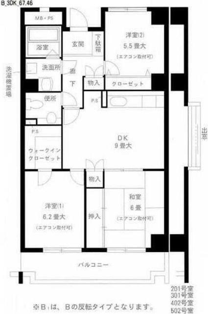 ルミエール市ヶ尾(3LDK/2階)の間取り写真