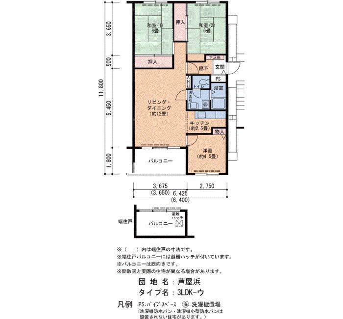 UR芦屋浜 4-2号棟(3LDK/13階)の間取り写真