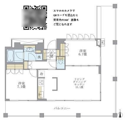 BRILLIA IST 中野セントラルパーク(2LDK/2階)の間取り写真